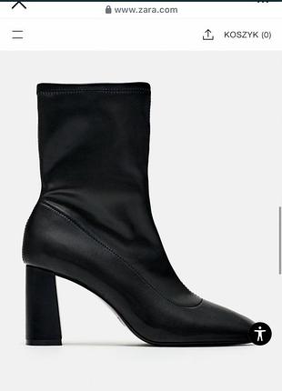 Ботильйони zara