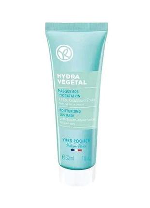 Sos-маска для глубокого увлажнения кожи hydra végétal