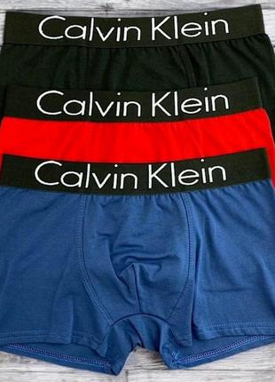 Труси боксери чоловічі, нижня білизна комплект 3 шт. calvin klein