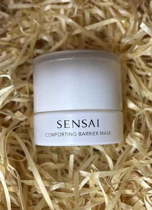 Крем-маска для чутливої шкіри sensai comforting data mask 15 мл