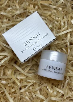 Comforting data mask маска для обличчя 7 ml