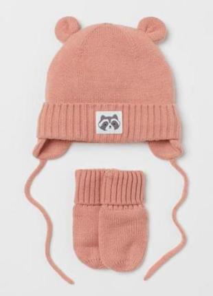 Шапка и варежки h&amp;m
