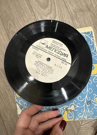 Виниловая пластинка вахтанг кикабидзе