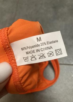 Трусы мужские бикини