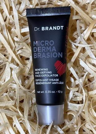 Микродермабразия (пилинг) dr.brandt microdermabrasion age defying exfoliator say i love you 10g