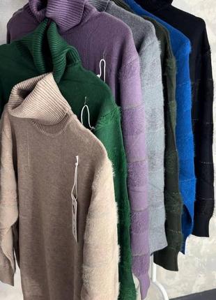 Свитер с длинным рукавом