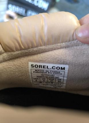 Термодутіки зимові мегатеплі sorel 5