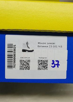 Жіночі ботинки зимові slat8 фото