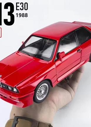 Машинка бмв,металлическая модель bmw m3 1988 (e30)