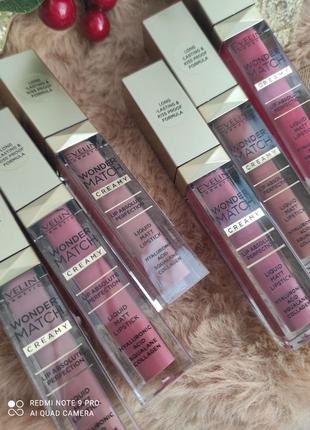 Матовий блиск wonder match cream від eveline.