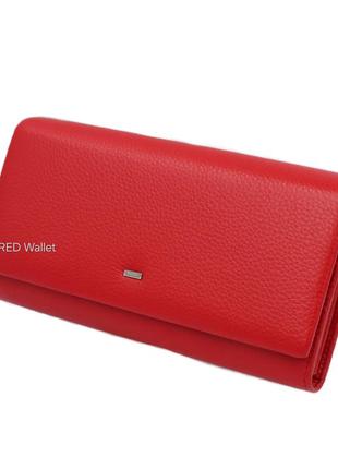 Кошелек женский кожаный без металла balisa 515 red