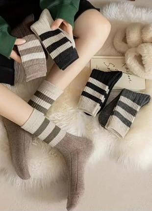 Набор носков 5 пар