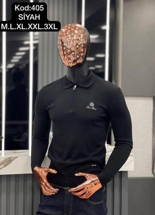 Мужские кофты