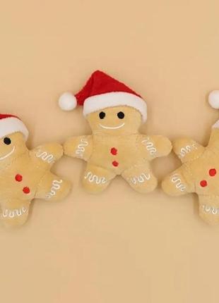 Мини игрушки новогодние пряники