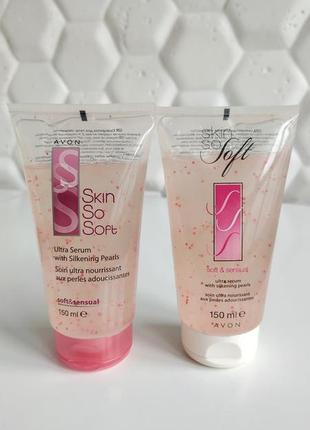Сыворотка для тела нежность эйвон avon skin so soft