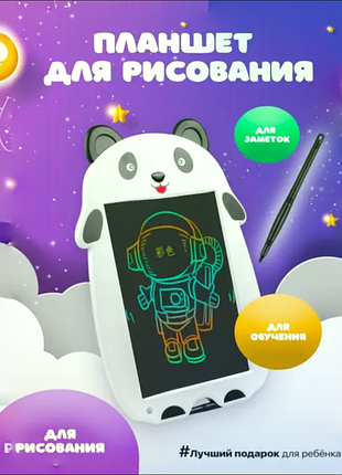 Детский графический электронный цветной планшет с ручкой стилусом для рисования, развивающая доска д