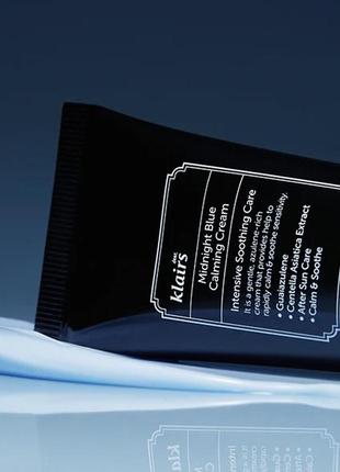 Dear, klairs midnight blue calming cream