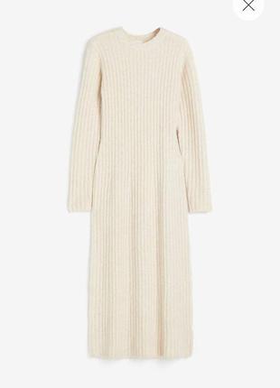 Медное платье теплое h&m молочное платье в рубчик вязаное платье длинное бежевое платье теплое женское платье