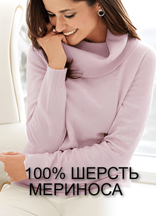 Суперовый свитер с горлом 100% шерсть мериноса country collection ❄️💜❄️
