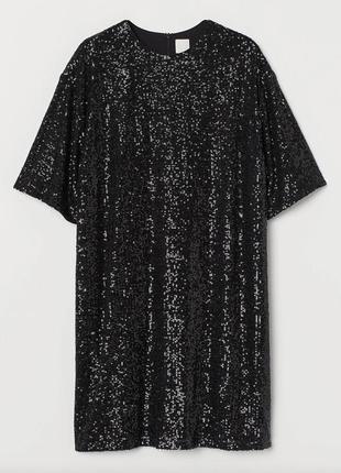 Сукня h&m