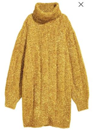 Удлиненный свитер/ платье н&м 🔥