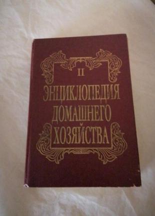 Книга рецептів
