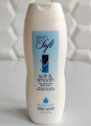 Лосьен минимизирующий рост волос для тела эйвон avon skin so soft smooth