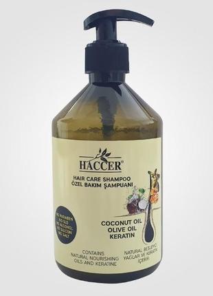 Шампунь haccer: оливковое и кокосовое масло + кератин для красоты ваших волос!