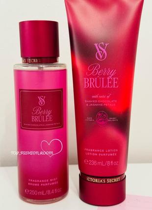 Подарунковий набір лосьйон спрей berry brulee victoria's secret оригінал!
