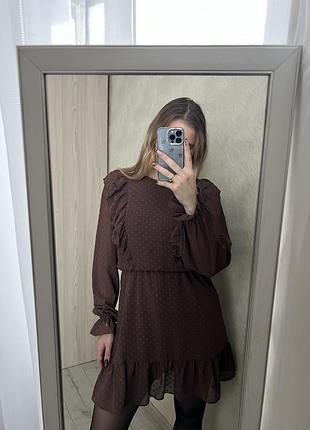 Сукня