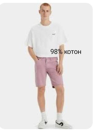 Новые коттоновые брендовые шорты чинос лавандовые