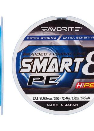 Шнур favorite smart pe 8x 150м (sky blue) #2.5/0.265mm 30lb/16.4kg