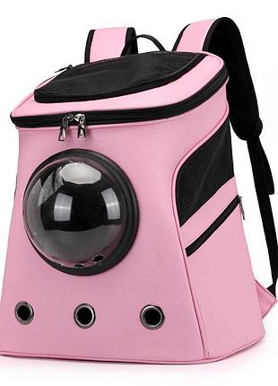 Рюкзак для перенесення тварин з ілюмінатором cosmopet cp-03 для котів та собак pink