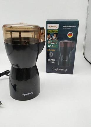 Роторная электрическая кофемолка 600w измельчитель мельница для кофе rainberg rb-2206