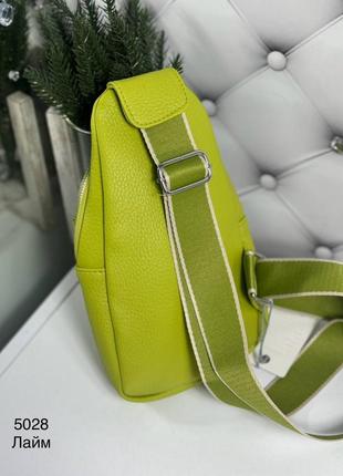 Женская стильная и качественная сумка слинг из эко кожи лайм4 фото
