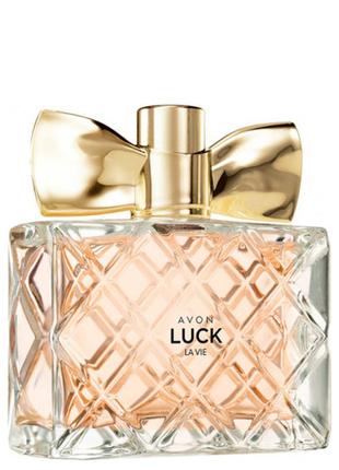 Luck la vie avon парфумна парфумована вода