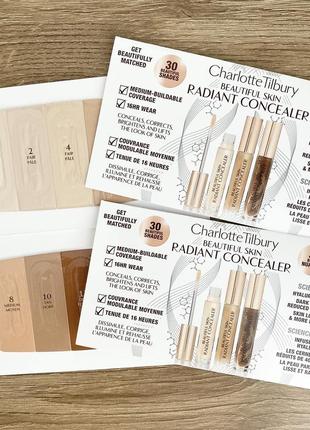 Пробники консилеру beautiful skin radiant charlotte tilbury