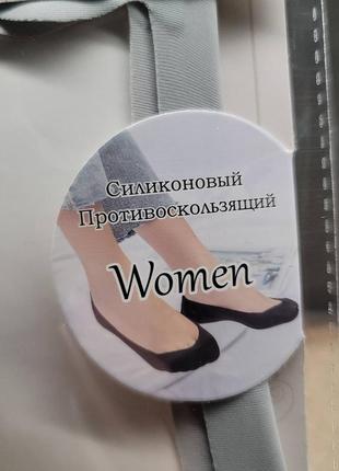 Сліди капронові3 фото