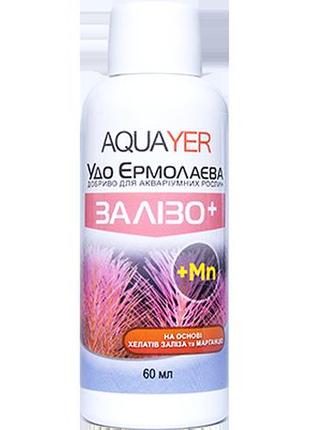 Aquayer удобрения для растений железо+ 60мл