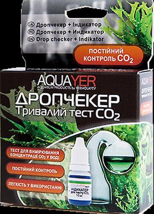 Aquayer тест для воды дропчекер + индикатор со2
