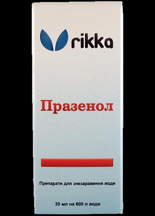 Rikka лекарственный препарат празенол