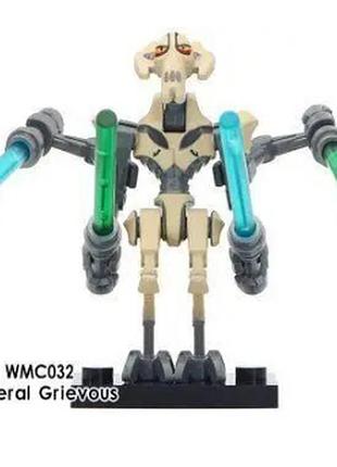 Конструктор звездные войны минифигурка генерал гривус