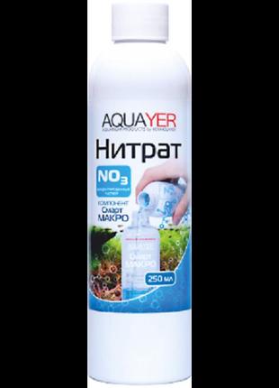 Aquayer нитрат 250 мл компонент смарт макро