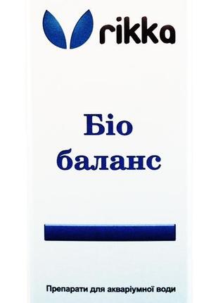 Rikka аквариумное средство для воды био баланс