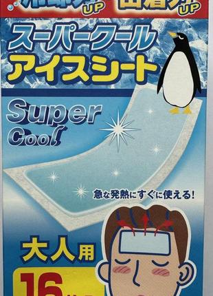 Жаропонижающие пластыри для взрослих super cool okuda pharmaceutical, 16 шт.