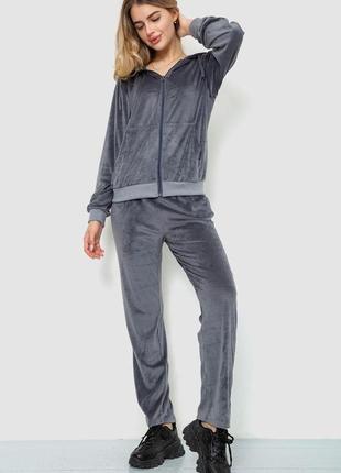 Спорт костюм жіночий велюровий, колір сірий, 244r9110