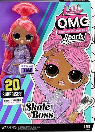 Лялька лол омг фігуристка lol surprise omg sports fashion doll skate boss