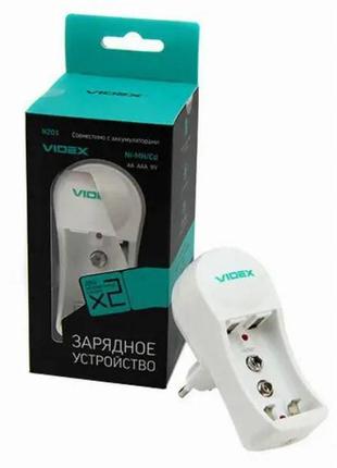 Зарядное устройство для аккумуляторов videx vch-n201 aa + aaa + крона