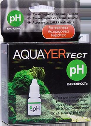 Aquayer тест ph (кислотність)