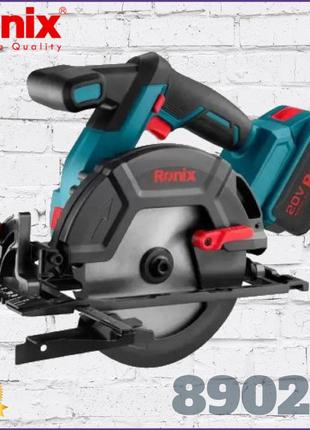 Циркулярна пила акумуляторна ronix 8902к 20в 4 ач х2шт